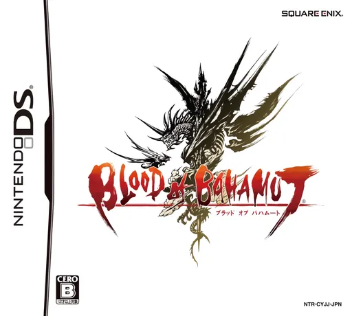 Blood of Bahamut (Japan)